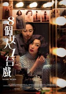 秋霞影院国产,本土影视产业的崛起与繁荣  第2张 秋霞影院国产,本土影视产业的崛起与繁荣  第2张